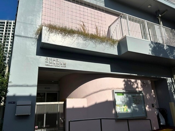 物件から「品川区立一本橋保育園」まで約４１０ｍ、徒歩６分の距離です。
