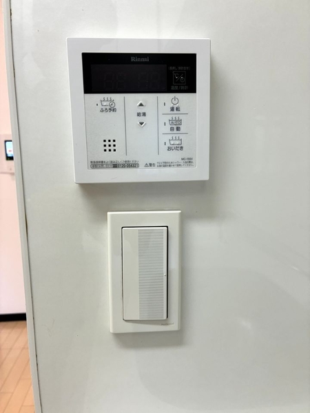 リモコン