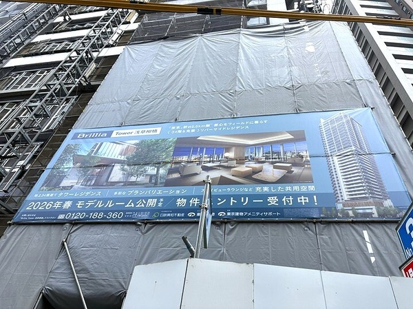現在建築中・隅田川沿いのリバーサイド立地