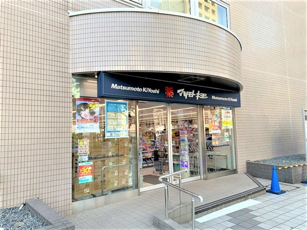 「マツモトキヨシ白金高輪店」、約２７０ｍ、徒歩４分