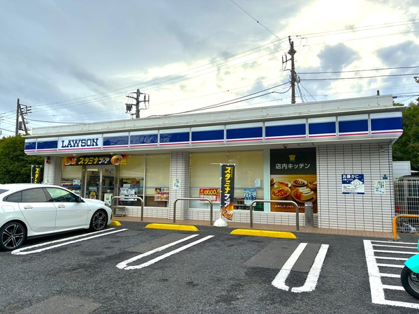 「ローソン西鎌倉二丁目店」、約５３０ｍ、徒歩７分