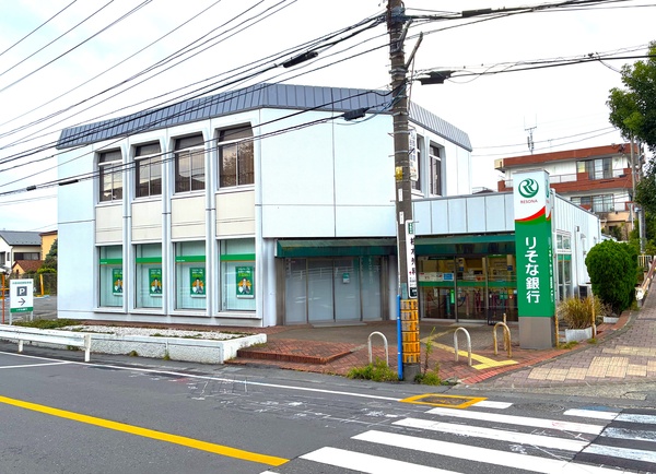 「りそな銀行 西鎌倉出張所」、約４８０ｍ、徒歩６分