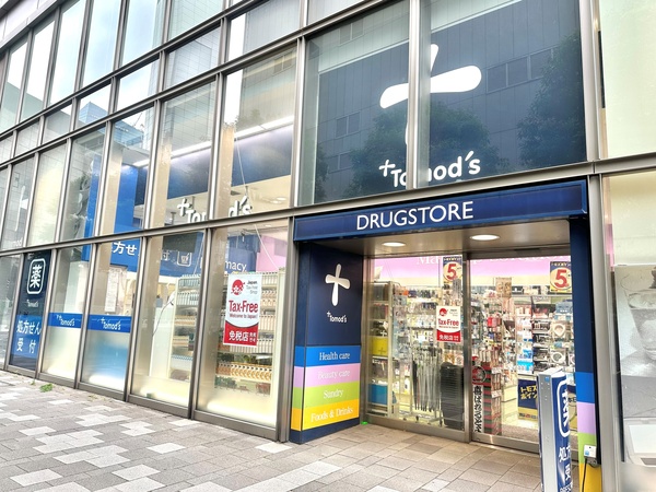 「トモズ六本木ヒルズ店」、約４５０ｍ、徒歩６分