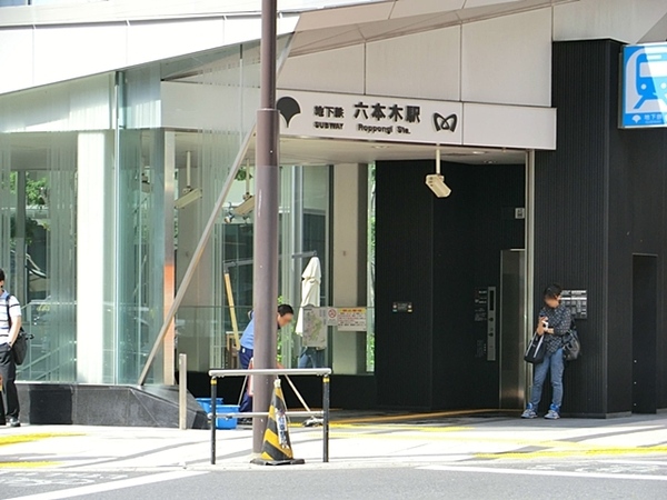 「港区立麻布図書館」