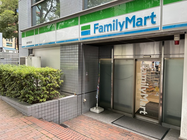 「ファミリーマート麹町駅前店」、約３６０ｍ、徒歩５分