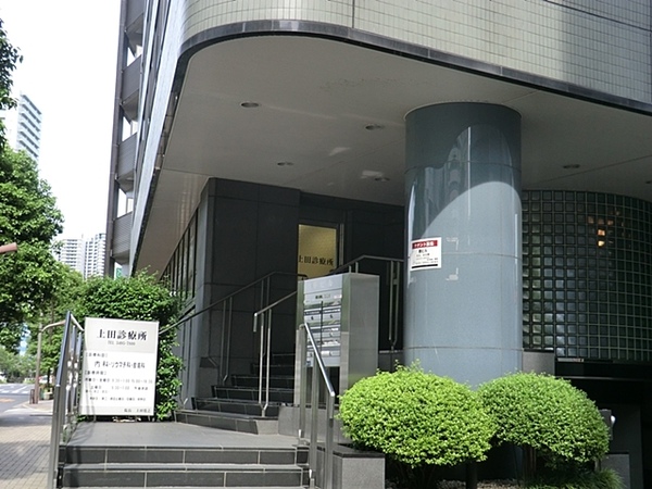 「上田診療所」、約２９０ｍ、徒歩４分