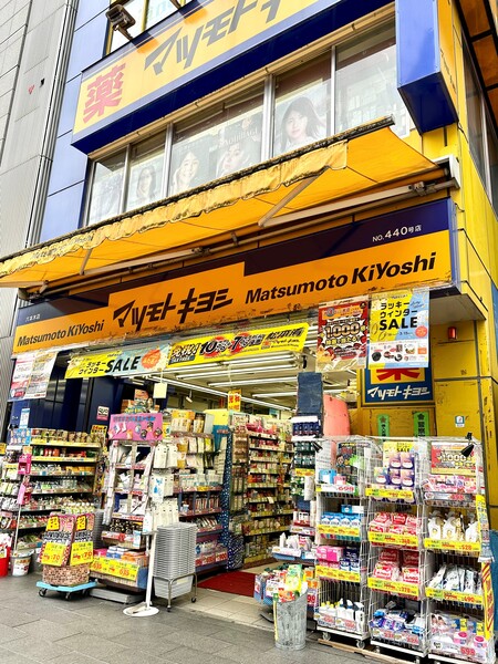 「マツモトキヨシ六本木店」、約５２０ｍ、徒歩７分