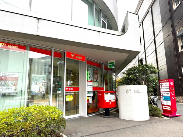 「乃木坂駅前郵便局」、約３５０ｍ、徒歩５分