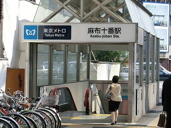 「麻布十番」駅前には「麻布十番商店街」がありスーパーやコンビニ・飲食店などが充実しております。