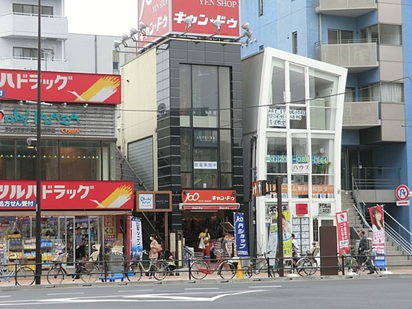 「ツルハドラッグ高輪台店」、約５１０ｍ、徒歩７分