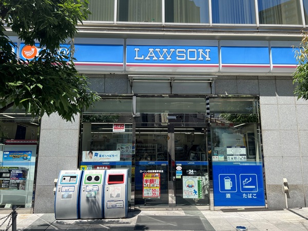 「ローソン白金高輪駅前店」、約２８０ｍ、徒歩４分