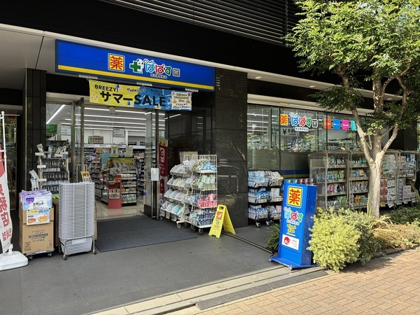 「どらっぐぱぱす赤羽橋駅前店」、約３２０ｍ、徒歩４分