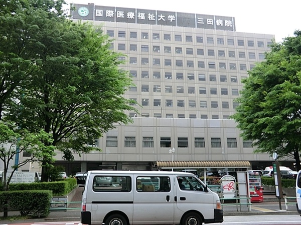 「国際医療福祉大学三田病院」、約５６０ｍ、徒歩７分