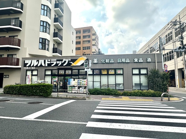 「ツルハドラッグ中目黒２丁目店」、約６２０ｍ、徒歩８分