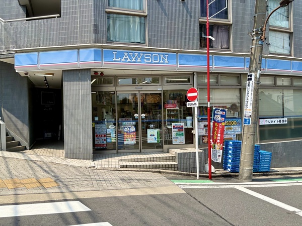 「ローソンＨ三田四丁目店」、約２９０ｍ、徒歩４分