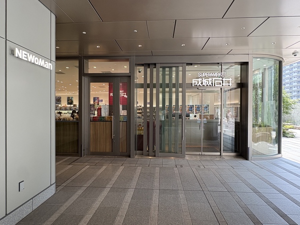 「成城石井ニュウマン高輪店」、約３６０ｍ、徒歩５分