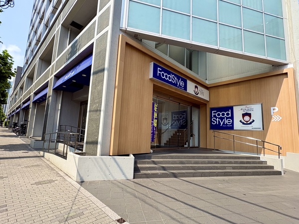 「フードスタイル三田店」、約４３０ｍ、徒歩６分