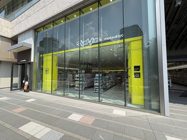 「マツモトキヨシニュウマン高輪店」、約４３０ｍ、徒歩６分