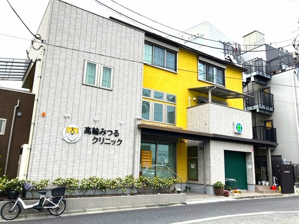 「高輪みつるクリニック」、約４００ｍ、徒歩５分