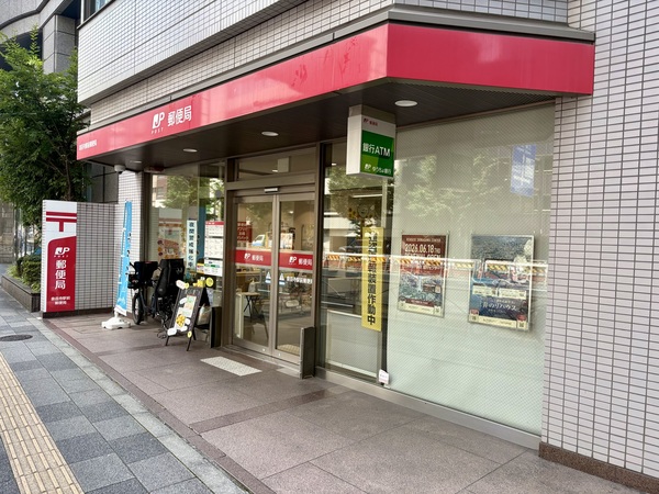 「泉岳寺駅前郵便局」、約２６０ｍ、徒歩４分