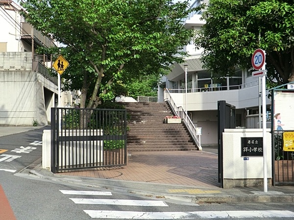 「港区立笄小学校」、約２７０ｍ、徒歩４分※サブエントランスからの距離