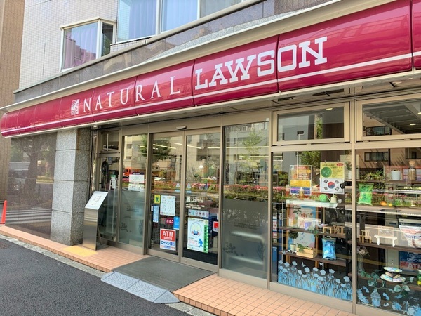 「ナチュラルローソン白金一丁目店」、約７０ｍ、徒歩１分