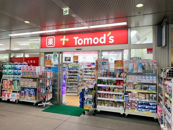 「トモズ白金プラザ店」、約２２０ｍ、徒歩３分