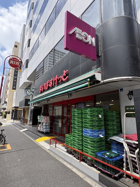 「まいばすけっと新富町駅東店」、約３９０ｍ、徒歩５分
