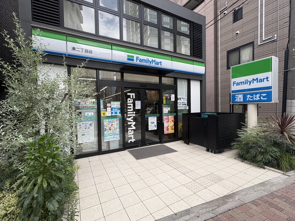 「ファミリーマート湊二丁目店」、約１６０ｍ、徒歩２分