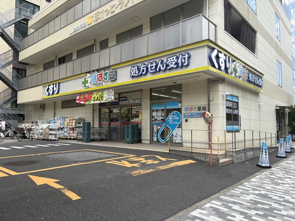「どらっぐぱぱす明石町店」、約５５０ｍ、徒歩７分
