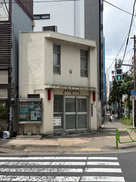 「築地警察署 湊交番」、約１８０ｍ、徒歩３分