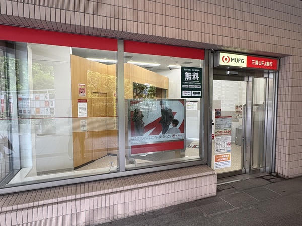 「三菱ＵＦＪ銀行銀座支店 聖路加タワー出張所」 、約５５０ｍ、徒歩７分