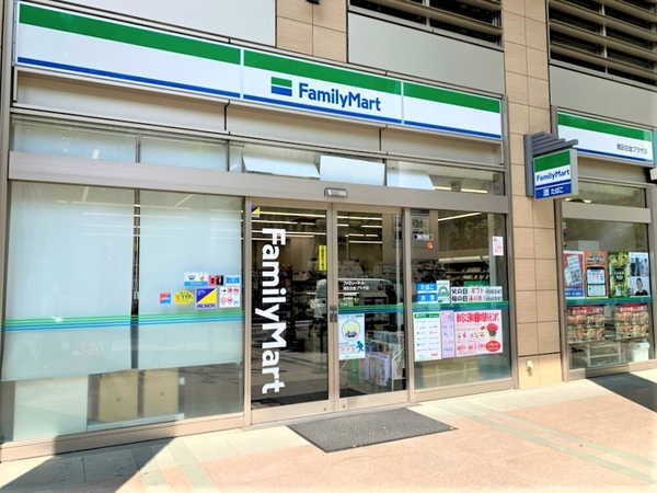 「ファミリーマート港区白金プラザ店」、約２１０ｍ、徒歩３分