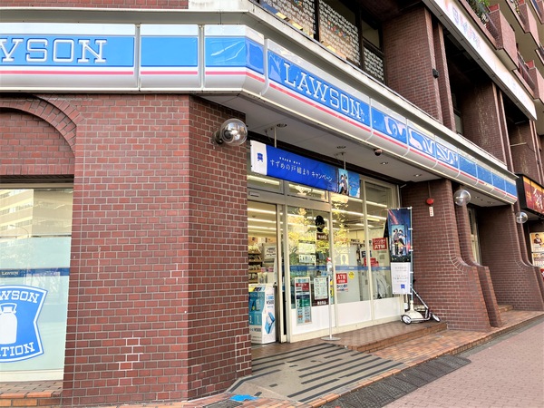 「ローソン芝浦四丁目店」、約２７０ｍ、徒歩４分