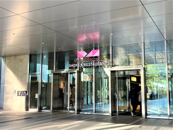 「ムスブ田町店」、約６６０ｍ、徒歩９分