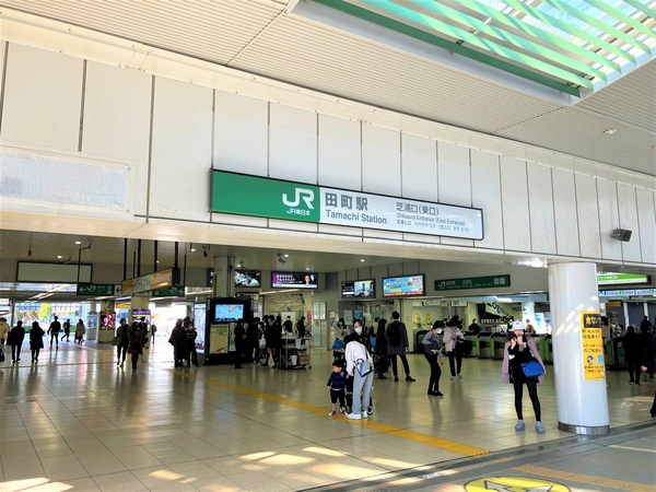 「田町」駅、約６９０ｍ、徒歩９分