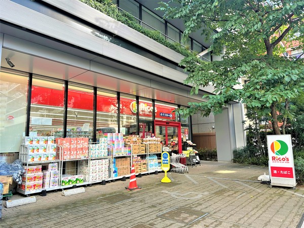 「リコス芝浦２丁目店」、約３２０ｍ、徒歩４分