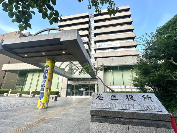 「港区役所」、約６９０ｍ、徒歩９分