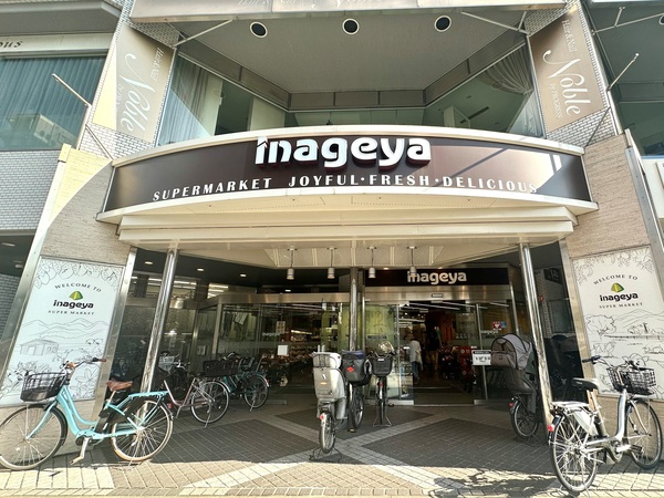 「いなげや白金台店」、約１６０ｍ、徒歩２分