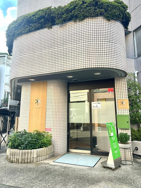 「草間かほるクリニック」、約２３０ｍ、徒歩３分
