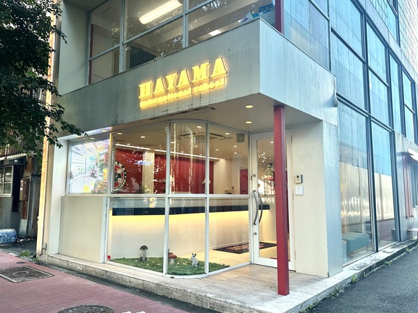 「Ｈａｙａｍａ　Ｉｎｔｅｒｎａｔｉｏｎａｌ　Ｓｃｈｏｏｌ」、約７０ｍ、徒歩１分