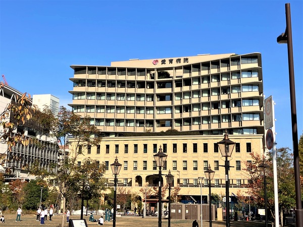 「愛育病院（総合母子保健センター）」、約３００ｍ、徒歩４分
