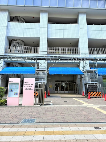 「港区立しばうら保育園」、約４７０ｍ、徒歩６分