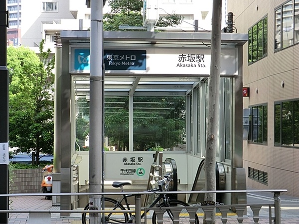 「赤坂」駅、約６４０ｍ、徒歩８分