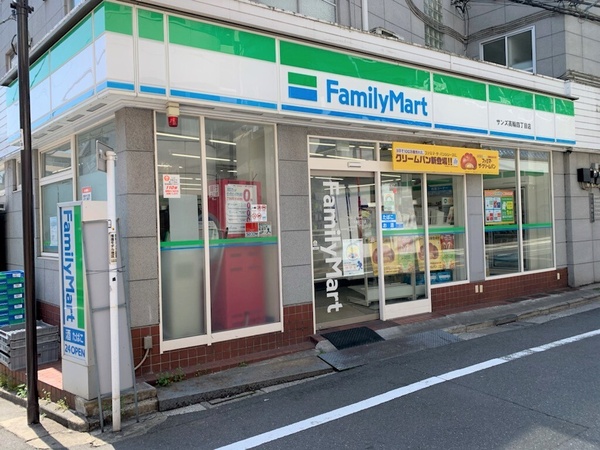 「ファミリーマートサンズ高輪四丁目店」、約２７０ｍ、徒歩４分