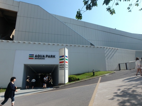 「マクセル アクアパーク品川（水族館）」、約５３０ｍ、徒歩７分