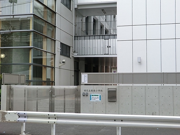 「港区立港南小学校」、約１３１０ｍ、徒歩１７分