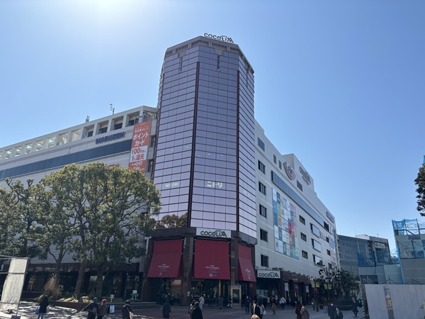 ココリア多摩センター