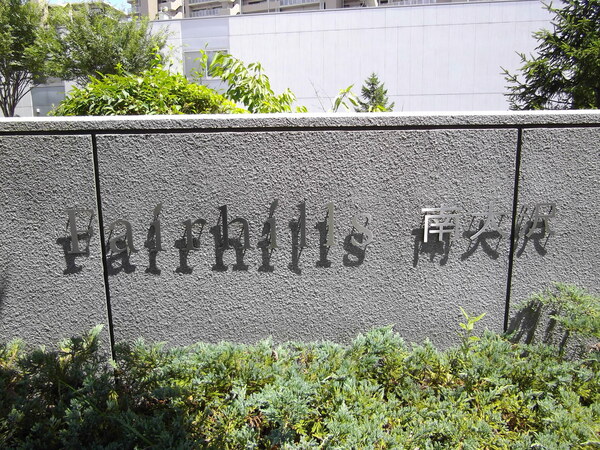 【エンブレム】