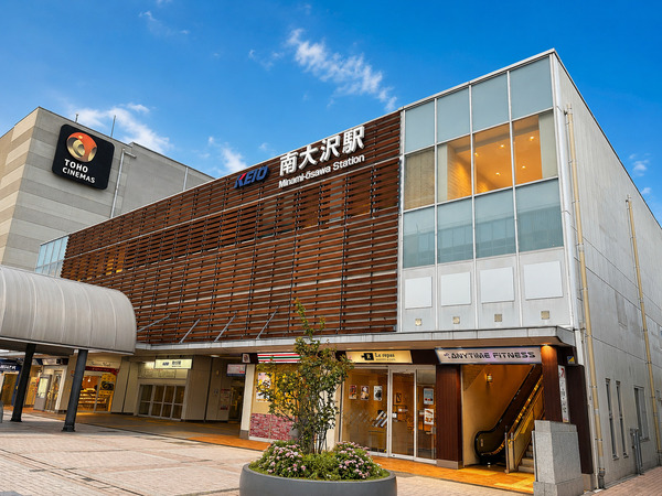 南大沢駅